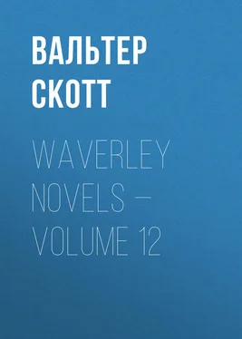 Вальтер Скотт Waverley Novels — Volume 12 обложка книги