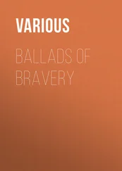 Various - Ballads of Bravery