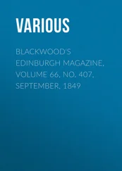 Various - Blackwood's Edinburgh Magazine, Volume 66, No. 407, September, 1849