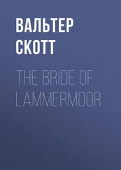 Вальтер Скотт - The Bride of Lammermoor