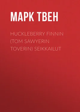 Марк Твен Huckleberry Finnin (Tom Sawyerin toverin) seikkailut обложка книги