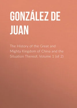 Juan González de Mendoza The History of the Great and Mighty Kingdom of China and the Situation Thereof, Volume 1 (of 2) обложка книги