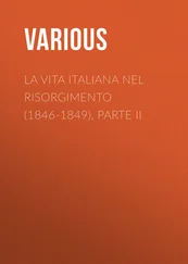 Various - La vita Italiana nel Risorgimento (1846-1849), parte II