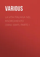 Various - La vita Italiana nel Risorgimento (1846-1849), parte I