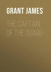 James Grant - The Captain of the Guard
