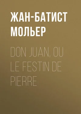 Жан-Батист Мольер Don Juan, ou le Festin de pierre обложка книги