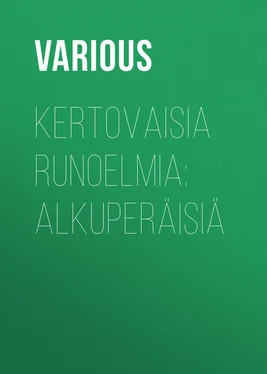 Various Kertovaisia runoelmia: Alkuperäisiä обложка книги