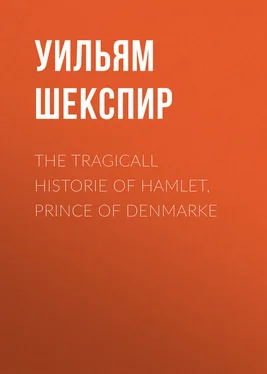 Уильям Шекспир The Tragicall Historie of Hamlet, Prince of Denmarke обложка книги