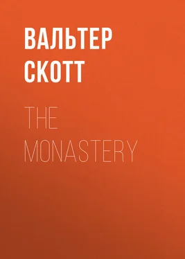 Вальтер Скотт The Monastery обложка книги