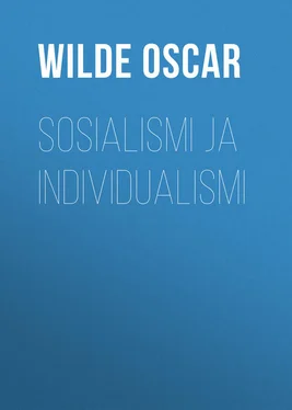 Oscar Wilde Sosialismi ja individualismi обложка книги