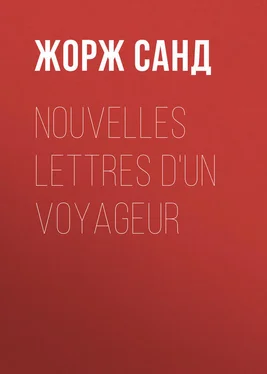 Жорж Санд Nouvelles lettres d'un voyageur обложка книги
