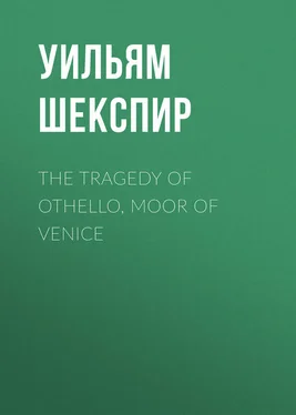 Уильям Шекспир The Tragedy of Othello, Moor of Venice обложка книги