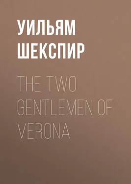 Уильям Шекспир The Two Gentlemen of Verona обложка книги