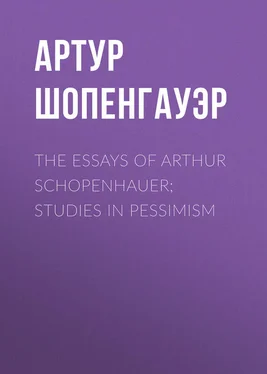 Артур Шопенгауэр The Essays of Arthur Schopenhauer; Studies in Pessimism обложка книги