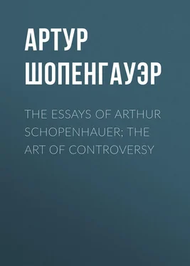 Артур Шопенгауэр The Essays of Arthur Schopenhauer; the Art of Controversy обложка книги