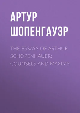 Артур Шопенгауэр The Essays of Arthur Schopenhauer; Counsels and Maxims