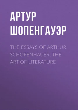 Артур Шопенгауэр The Essays of Arthur Schopenhauer; The Art of Literature