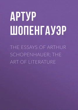 Артур Шопенгауэр The Essays of Arthur Schopenhauer; The Art of Literature обложка книги