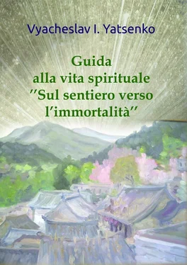 Vyacheslav Yatsenko Guida alla vita spirituale. «Sul sentiero verso l’immortalità» обложка книги