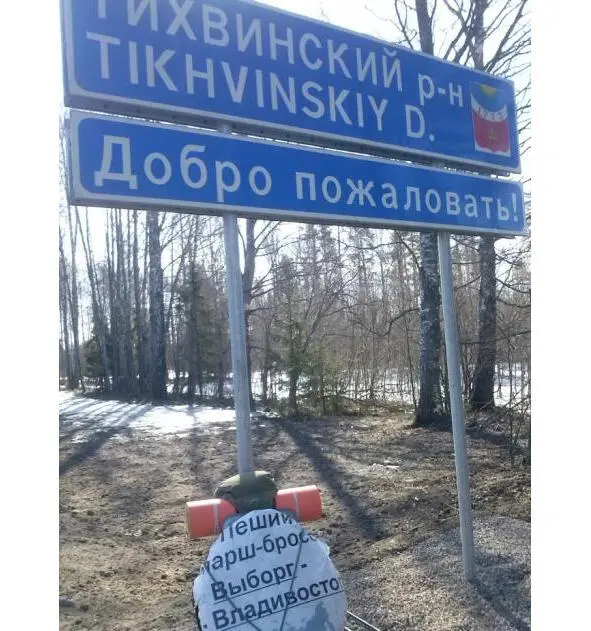 230315 Необычный денёк Непрекращающийся снег В Тихвине сняли сюжета часть - фото 22