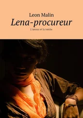 Leon Malin - Lena-procureur. L’amour et la tombe