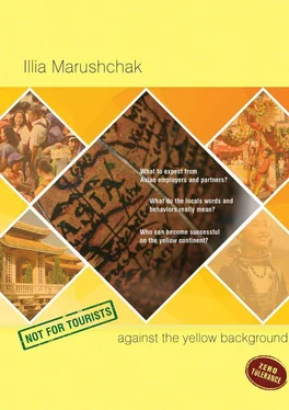 Ilya Marushchak Against the yellow background. Zero tolerance обложка книги