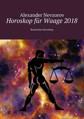 Alexander Nevzorov - Horoskop für Waage 2018. Russisches horoskop