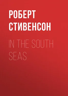 Роберт Стивенсон In the South Seas обложка книги