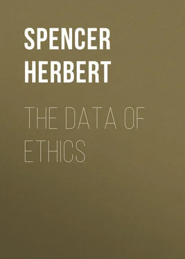 Herbert Spencer The Data of Ethics обложка книги