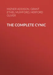 Ethel Grant - The Complete Cynic