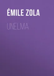Émile Zola - Unelma