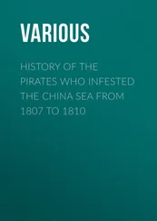Various - History of the Pirates Who Infested the China Sea From 1807 to 1810