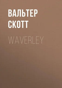 Вальтер Скотт Waverley обложка книги