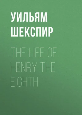 Уильям Шекспир The Life of Henry the Eighth обложка книги