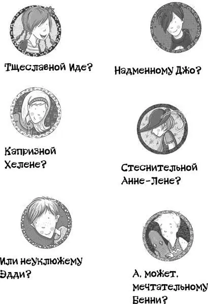 Автобус шумно тарахтел по ледяной пустыне но внезапно с рёвом остановился Из - фото 8