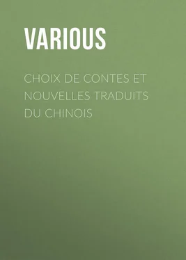 Various Choix de contes et nouvelles traduits du chinois обложка книги