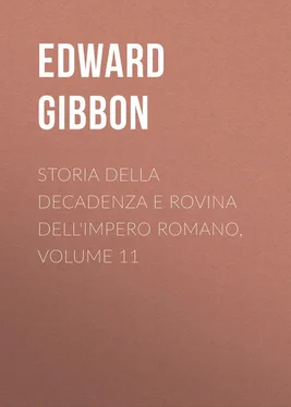 Edward Gibbon Storia della decadenza e rovina dell'impero romano, volume 11 обложка книги