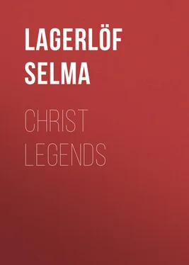 Selma Lagerlöf Christ Legends обложка книги