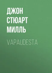 Джон Милль - Vapaudesta