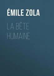 Émile Zola - La Bête humaine
