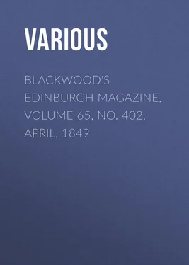 Various Blackwood's Edinburgh Magazine, Volume 65, No. 402, April, 1849 обложка книги