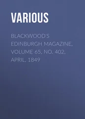 Various - Blackwood's Edinburgh Magazine, Volume 65, No. 402, April, 1849