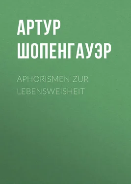 Артур Шопенгауэр Aphorismen zur Lebensweisheit