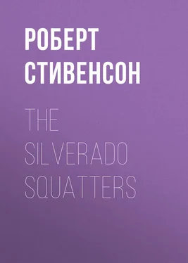 Роберт Стивенсон The Silverado Squatters обложка книги