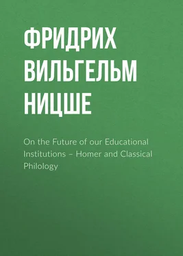 Фридрих Ницше On the Future of our Educational Institutions – Homer and Classical Philology обложка книги