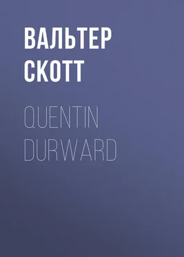 Вальтер Скотт Quentin Durward обложка книги