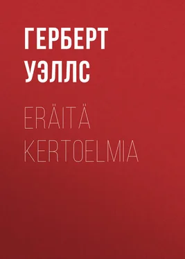 Герберт Уэллс Eräitä kertoelmia