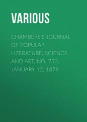 Various - Chambers's Journal of Popular Literature, Science, and Art, No. 733, January 12, 1878