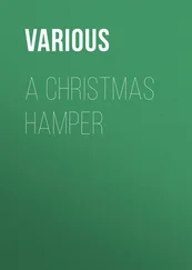 Various - A Christmas Hamper