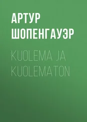 Артур Шопенгауэр - Kuolema ja kuolematon